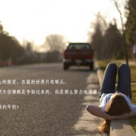 world么读